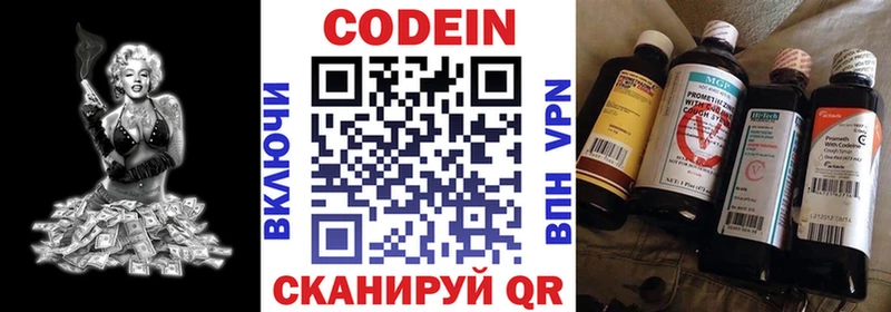 KRAKEN ТОР  Владикавказ  Кодеиновый сироп Lean Purple Drank  где купить наркоту 