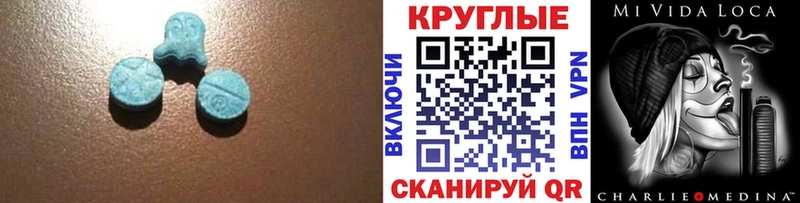 нарко площадка какой сайт  Владикавказ  Ecstasy 300 mg  магазин   