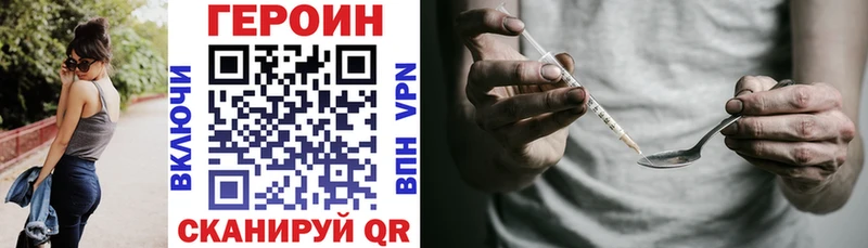 сколько стоит Владикавказ Героин белый