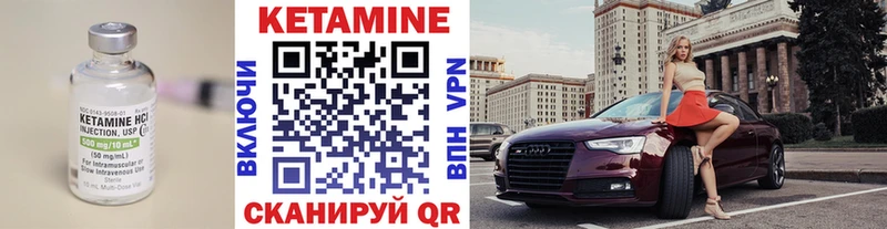 kraken вход  Владикавказ  Кетамин VHQ 