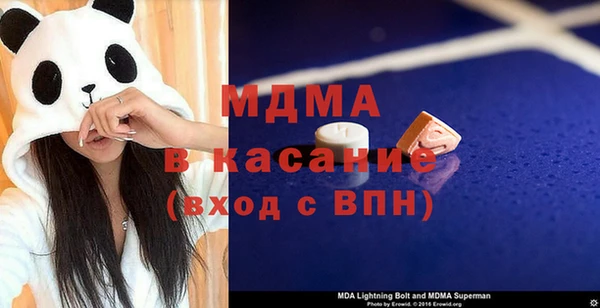 гидра Валдай