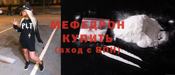 соль курить ск Покачи