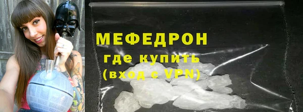 соль курить ск Покачи