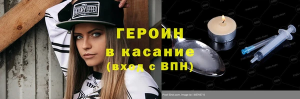 альфа пвп Покров