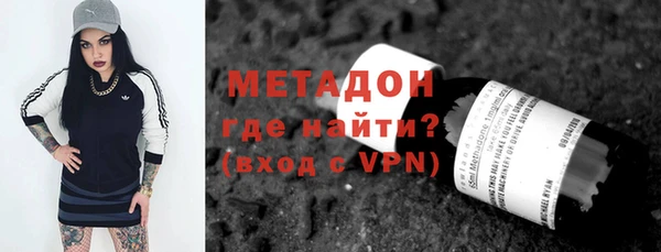 меф Валуйки