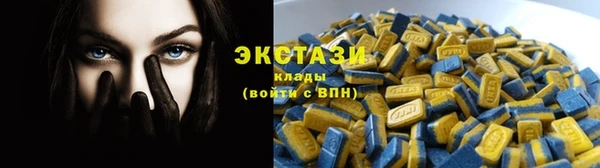 MDMA Premium VHQ Бутурлиновка