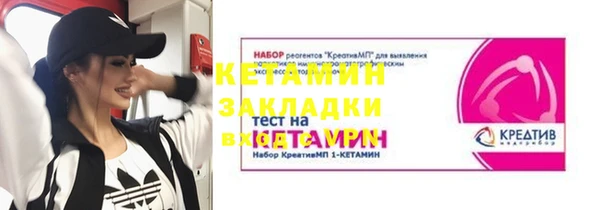 меф Валуйки