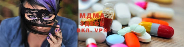 MDMA Premium VHQ Бутурлиновка