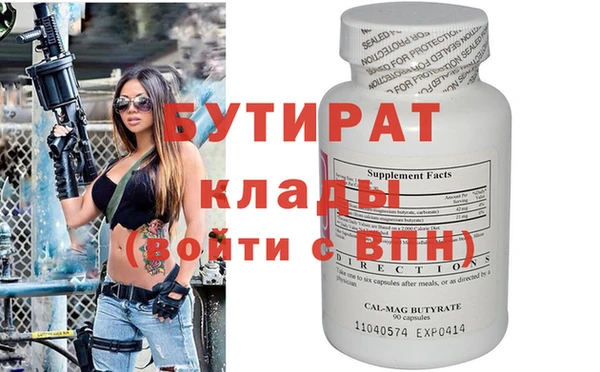 меф Валуйки