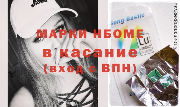 альфа пвп Покров