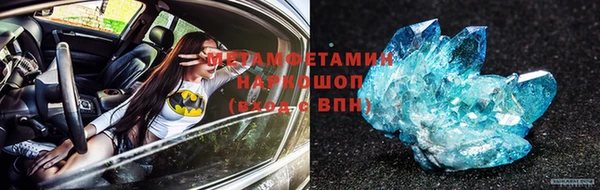 соль курить ск Покачи
