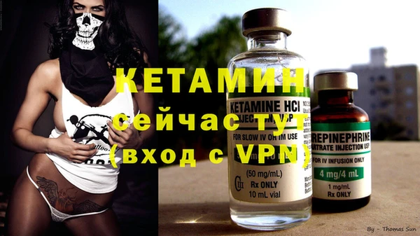 альфа пвп Покров