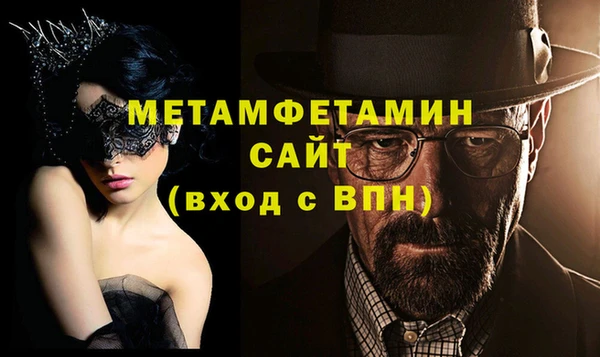 соль курить ск Покачи