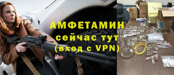 альфа пвп Покров