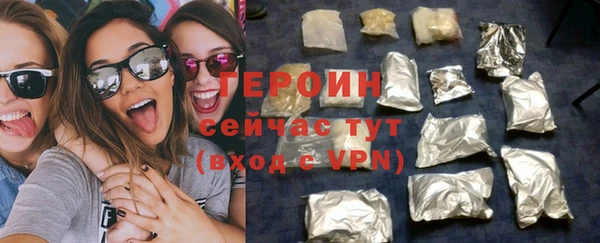 альфа пвп Покров