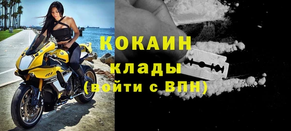 альфа пвп Покров