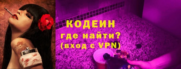 соль курить ск Покачи