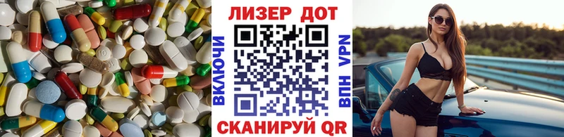 LSD-25 экстази ecstasy  Владикавказ 