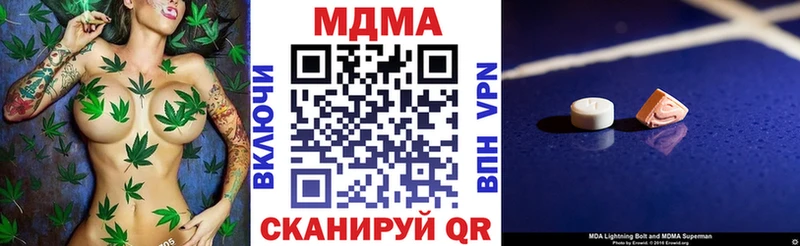 даркнет клад Владикавказ МЕГА ссылка МДМА VHQ купить