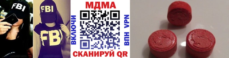 МДМА VHQ Владикавказ