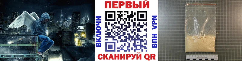 Метамфетамин кристалл  Владикавказ 