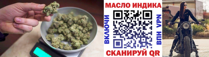 Дистиллят ТГК концентрат Владикавказ